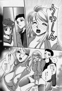 Page 82 of manga bangaichi 2006-07