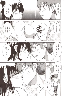 Page 105 of Manga Bangaichi 2009-11