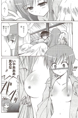 Page 162 of Manga Bangaichi 2009-11