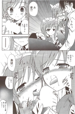 Page 168 of Manga Bangaichi 2009-11