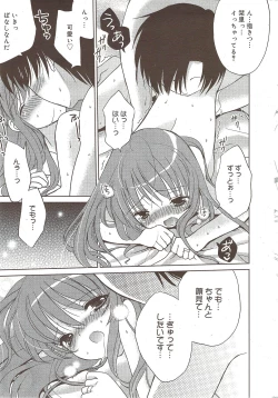 Page 19 of Manga Bangaichi 2009-11