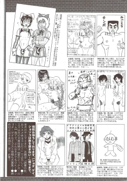 Page 265 of Manga Bangaichi 2009-11