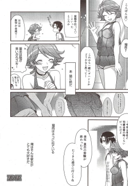 Page 38 of Manga Bangaichi 2009-11