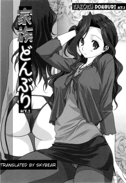 Page 173 of Kazoku Donburi