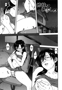 Page 28 of Kazoku Donburi