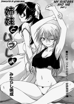 Page 8 of Kazoku Donburi