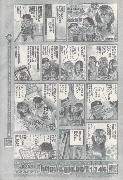 Page 224 of Namaiki! 2007-02