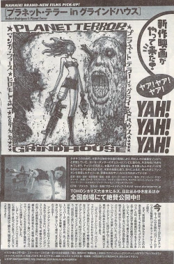 Page 126 of Namaiki! 2007-11