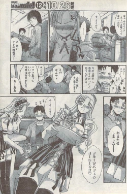 Page 141 of Namaiki! 2007-11