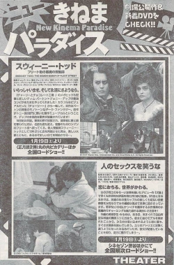 Page 124 of Namaiki! 2008-02