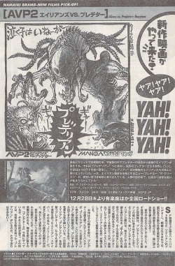 Page 126 of Namaiki! 2008-02