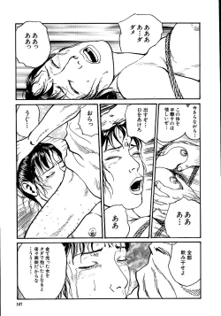 Page 172 of Hana to Hebi 1