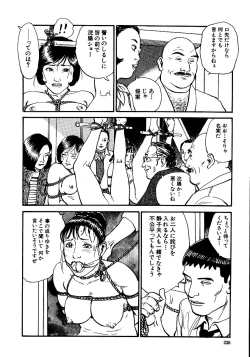 Page 241 of Hana to Hebi 1