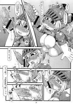 Page 13 of Zazami Edge