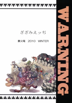 Page 30 of Zazami Edge