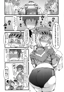 Page 6 of Zazami Edge