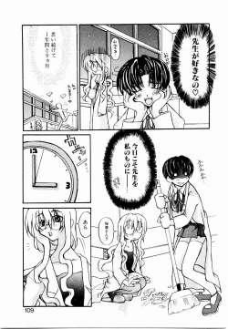 Page 112 of Active Heart