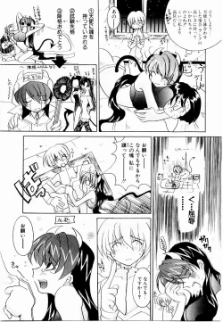 Page 132 of Active Heart