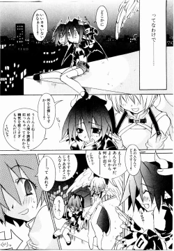 Page 144 of Active Heart