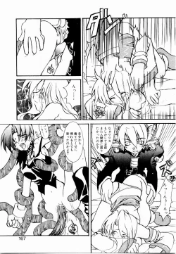 Page 170 of Active Heart