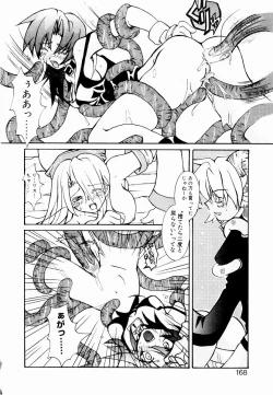 Page 171 of Active Heart