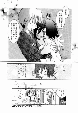 Page 73 of Active Heart