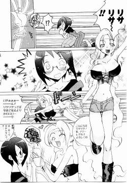 Page 76 of Active Heart