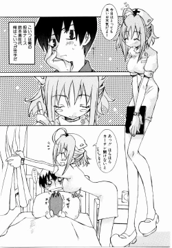 Page 8 of Active Heart