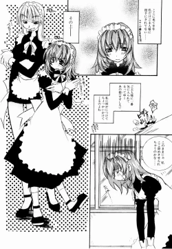 Page 93 of Active Heart