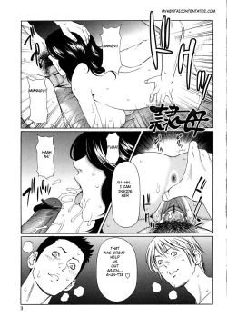 Page 5 of Kindan no HahaImmorality Love2