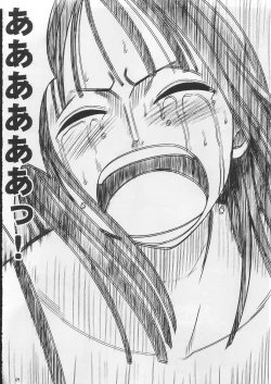 Page 64 of Robin Kyoku