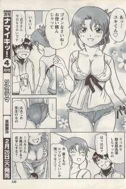 Page 145 of Namaiki! 2008-03