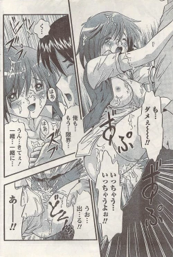 Page 172 of Namaiki! 2008-09