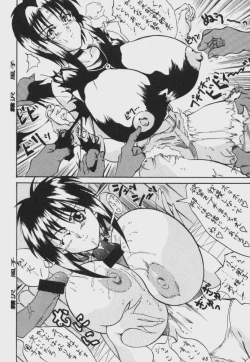 Page 45 of Taidokudan