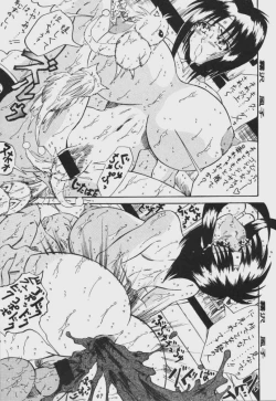 Page 46 of Taidokudan