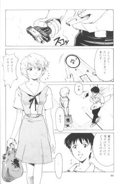 Page 42 of Eva-Plus C