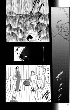 Page 10 of Kotori-kan 4