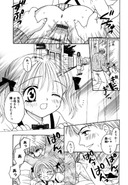Page 119 of Kotori-kan 4