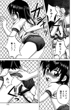 Page 141 of Kotori-kan 4