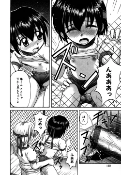 Page 142 of Kotori-kan 4