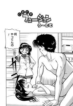 Page 148 of Kotori-kan 4