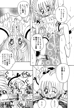 Page 175 of Kotori-kan 4