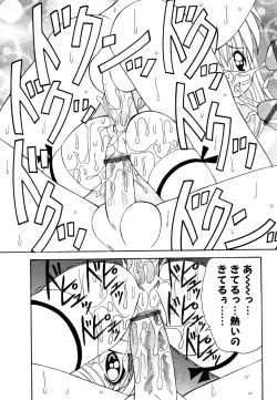 Page 176 of Kotori-kan 4