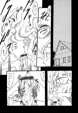 Page 19 of Kotori-kan 4