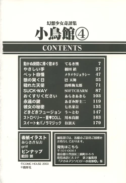 Page 6 of Kotori-kan 4