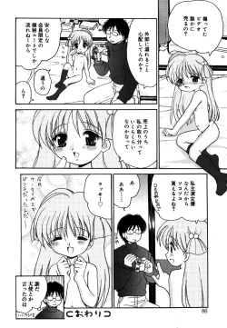 Page 86 of Kotori-kan 4