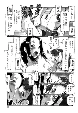 Page 95 of Kotori-kan 4