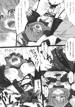 Page 10 of Red Biorhythm