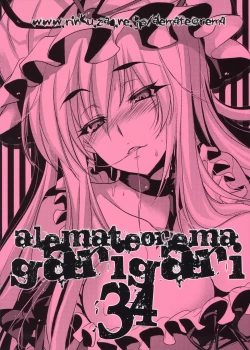 Page 20 of GARIGARI 34