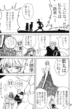 Page 14 of EVA-ANGELIC